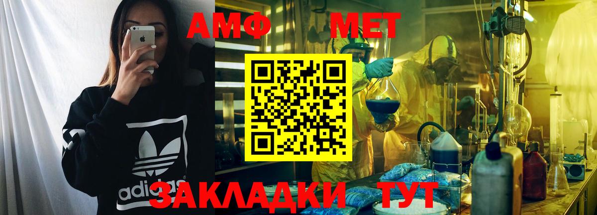 АМФЕТАМИН VHQ Димитровград