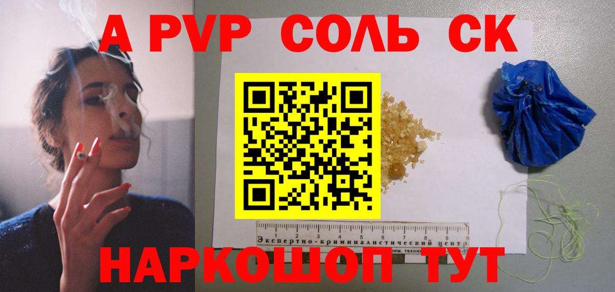 Димитровград  A-PVP VHQ  APVP  Вход с VPN  Alfa_PVP VHQ  Alpha PVP VHQ 
