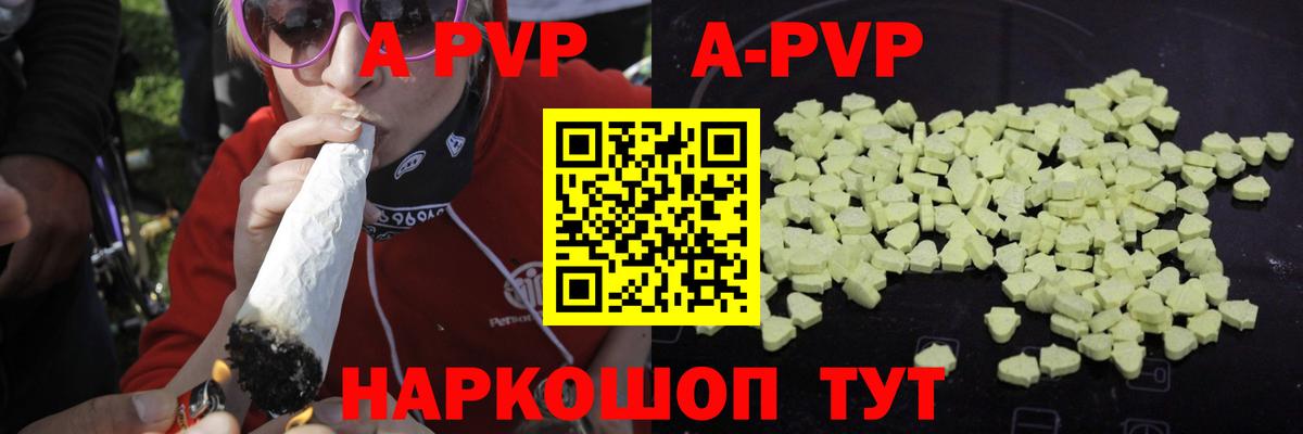 APVP СК КРИС Димитровград