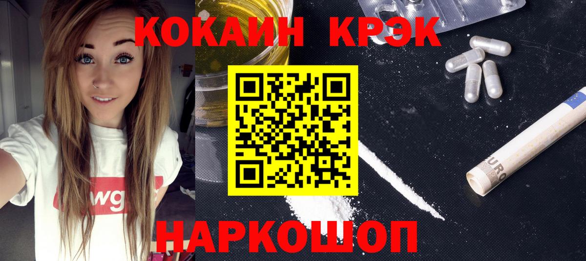 COCAIN Columbia Димитровград