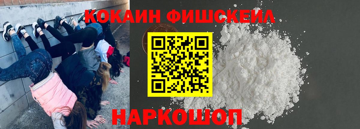 закладки  COCAIN  Димитровград  Вход с VPN  Кокаин Перу  КОКАИН VHQ 