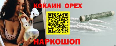 прущие крисы Ликино-Дулёво