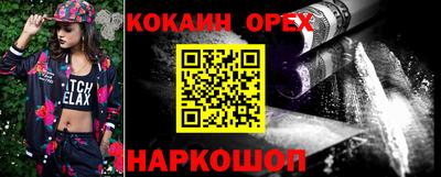ПСИЛОЦИБИНОВЫЕ ГРИБЫ Лесосибирск