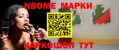 герыч Ливны