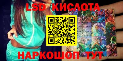 ПСИЛОЦИБИНОВЫЕ ГРИБЫ Лесосибирск