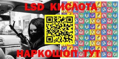 прущие крисы Ликино-Дулёво