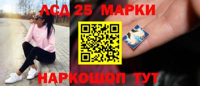 ПСИЛОЦИБИНОВЫЕ ГРИБЫ Лесосибирск