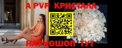 герыч Ливны