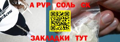 ПСИЛОЦИБИНОВЫЕ ГРИБЫ Лесосибирск