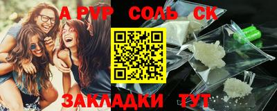 герыч Ливны