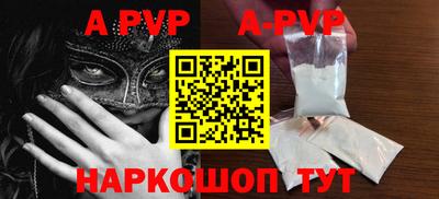 герыч Ливны