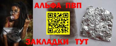 герыч Ливны