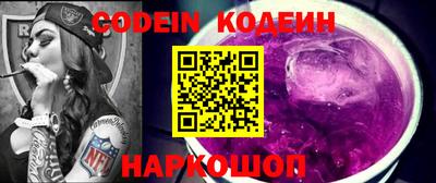 герыч Ливны