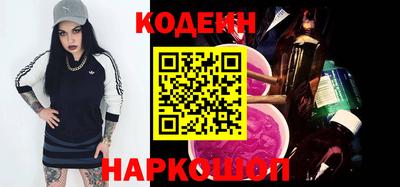 ПСИЛОЦИБИНОВЫЕ ГРИБЫ Лесосибирск