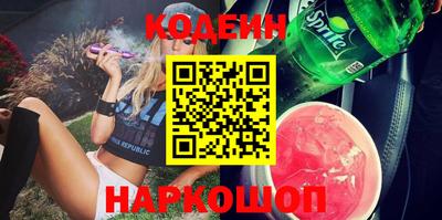ПСИЛОЦИБИНОВЫЕ ГРИБЫ Лесосибирск
