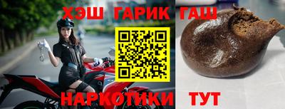 герыч Ливны