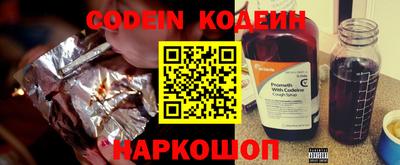 герыч Ливны