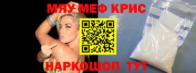 прущие крисы Ликино-Дулёво