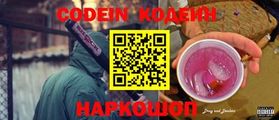 герыч Ливны