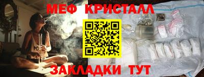 герыч Ливны