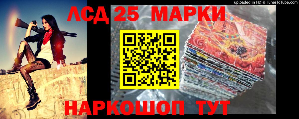 Димитровград  LSD-25 экстази кислота  Вход с VPN  ЛСД экстази ecstasy 