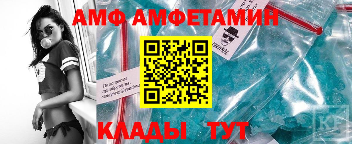 Метамфетамин винт Димитровград