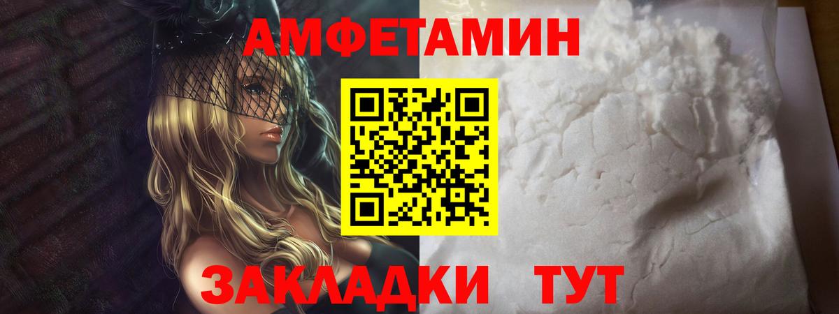 Первитин мет  Вход с VPN  Первитин мет  Димитровград 