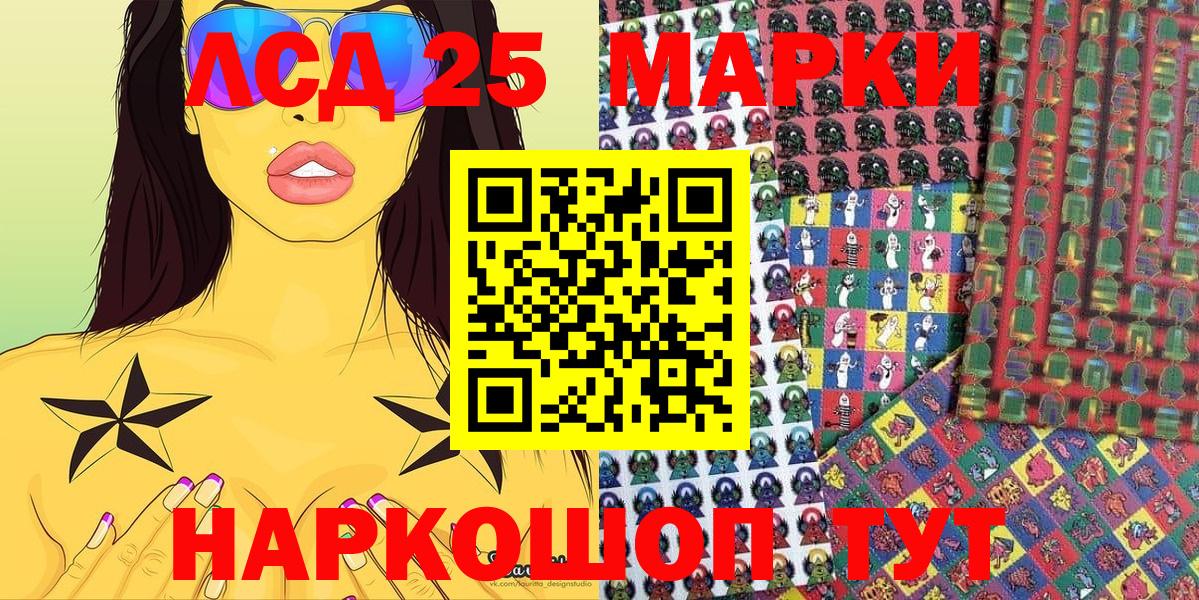 Марки NBOMe 1500мкг Димитровград