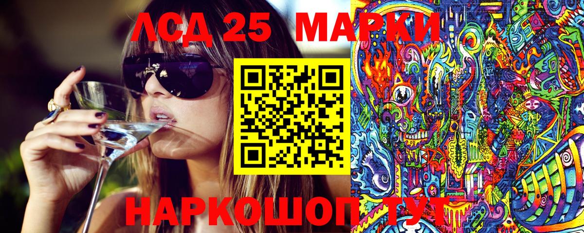 Марки N-bome 1500мкг  Вход с VPN  Марки 25I-NBOMe  Марки N-bome 1500мкг  Димитровград 
