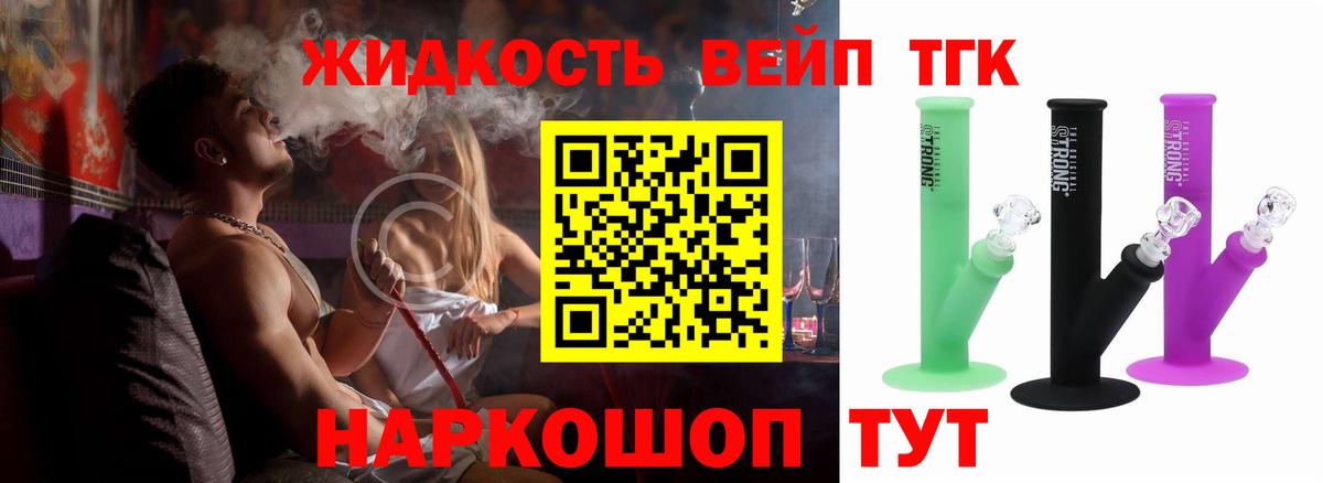 Димитровград  ТГК концентрат  наркота  Вход с VPN 